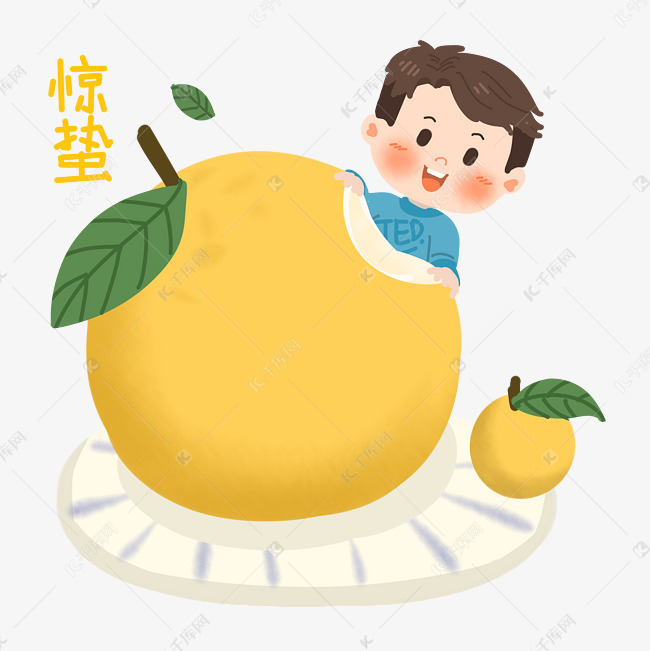 惊蛰卡通男孩吃香梨png素材