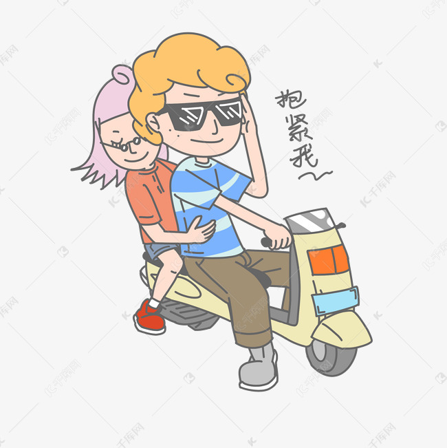 七夕爱情情侣抱紧我表情包
