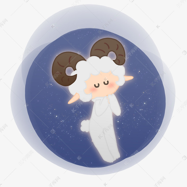 卡通白羊座免抠图