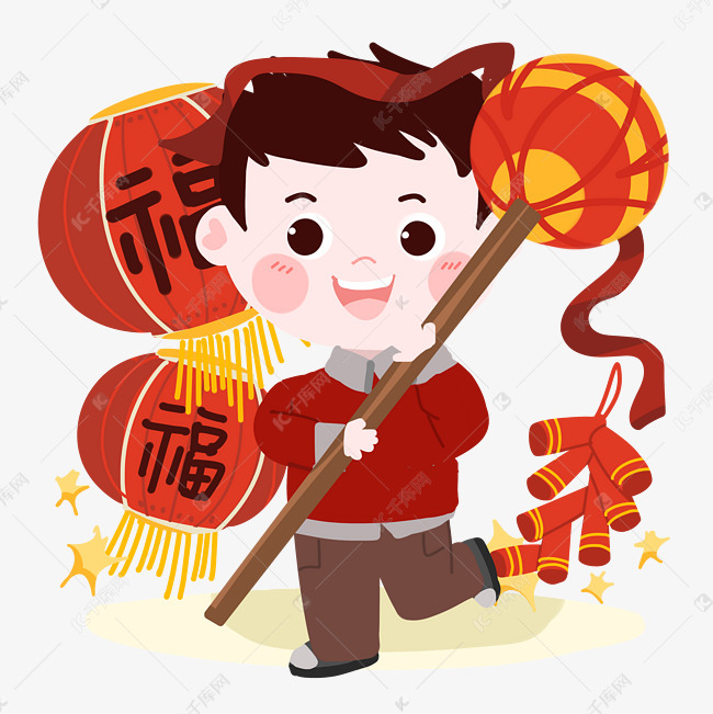 新年卡通男孩引舞狮贺春png素材