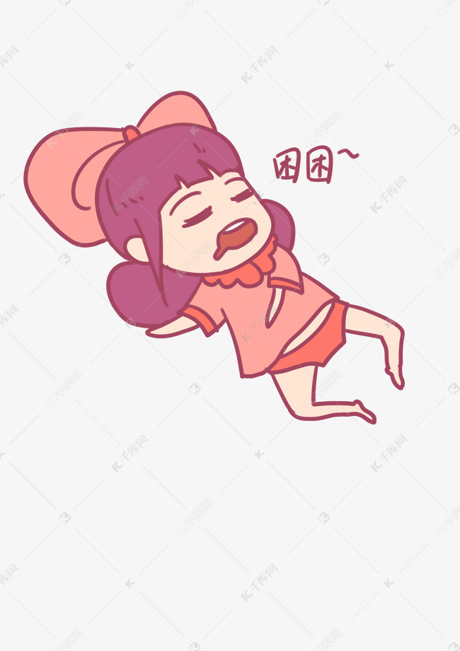 大暑表情困困女孩插画