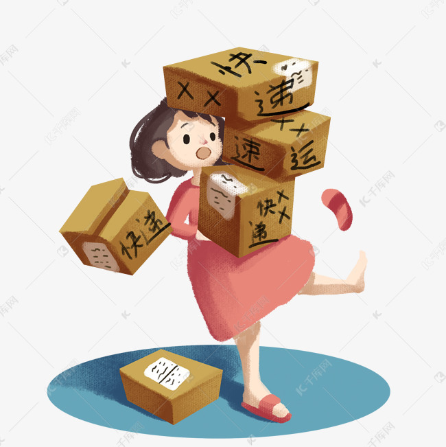 宅生活女孩收快递