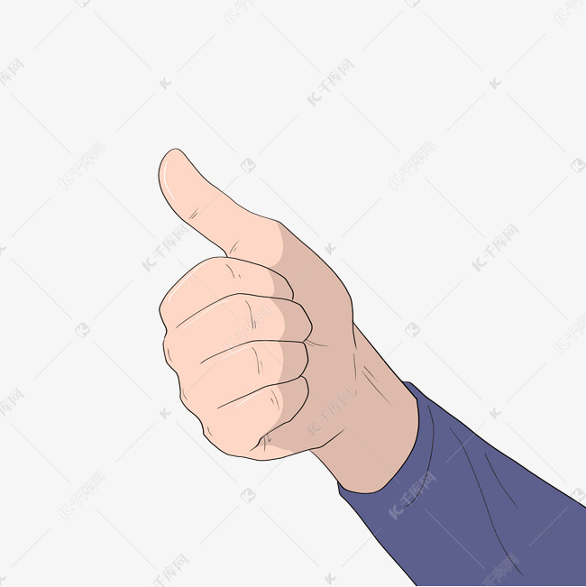 手绘你很强手势插画