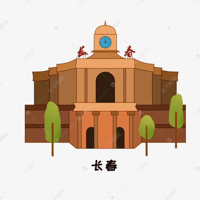 旅景点长春建筑插画