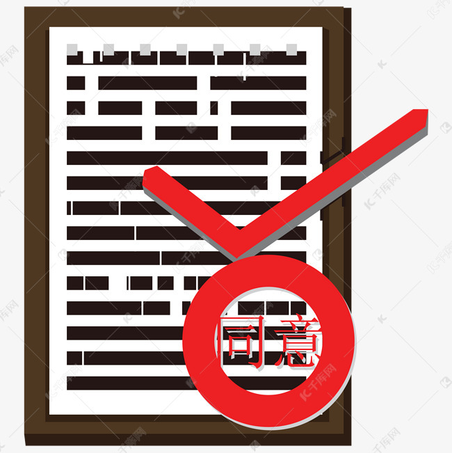 图片提供免费下载                    书免抠图下载设计图片快来千库