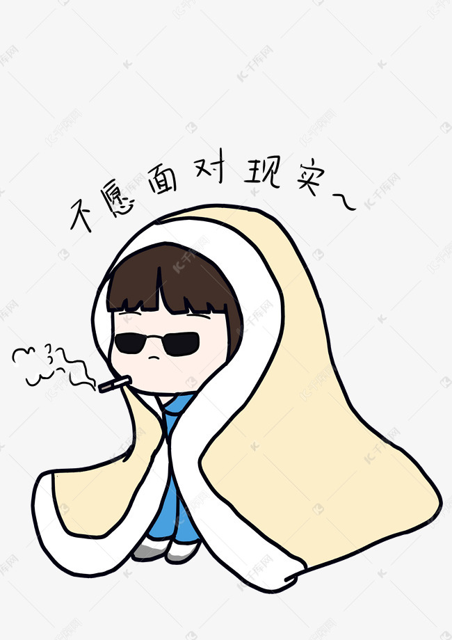 开学小女生卡通人物形象不愿意面对现实表情包素材图片免费下载-千库