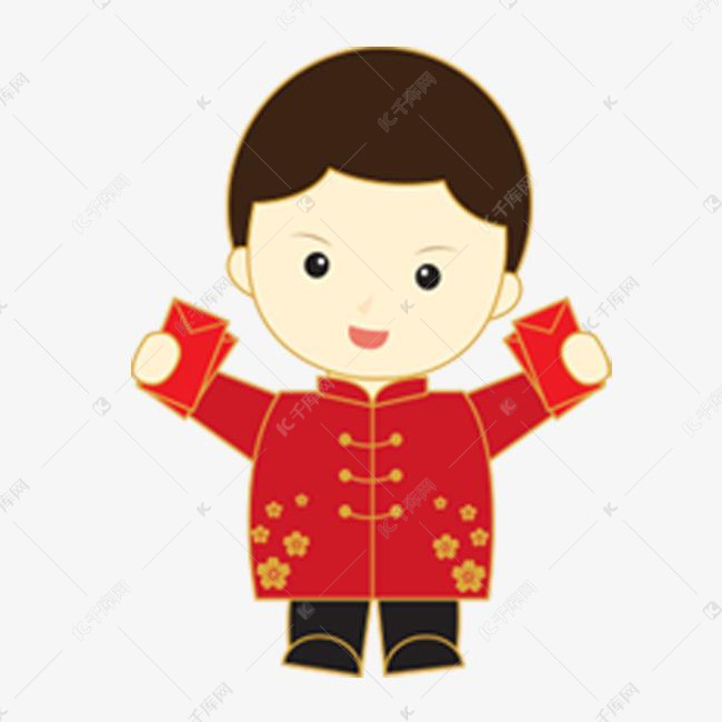 拿着红包男孩