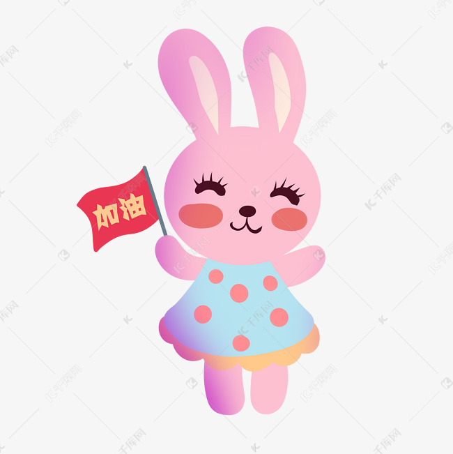拿着加油旗帜的小兔子
