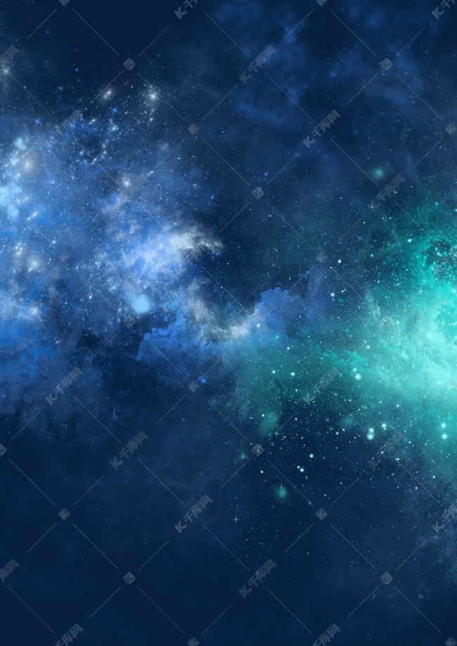 免抠元素 蓝绿色星空 梦幻星空免扣元素版权可商用有保障