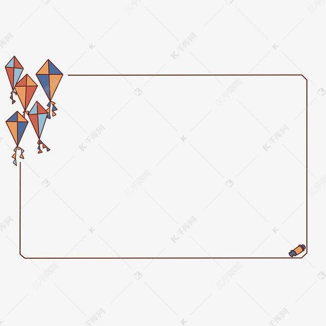 彩色风筝边框