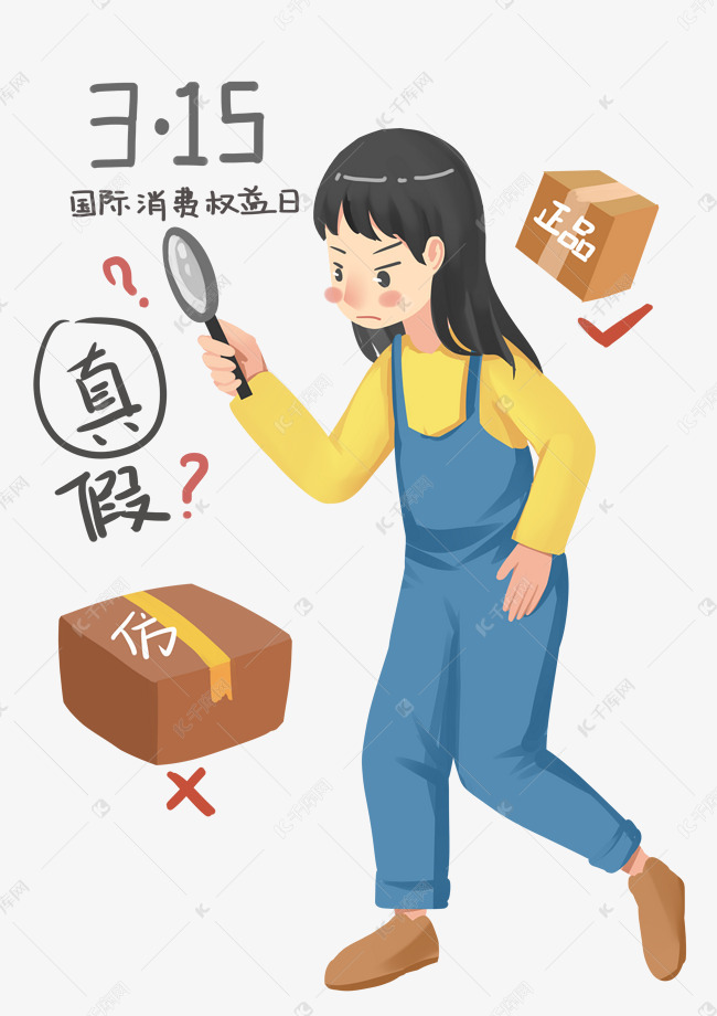 原理