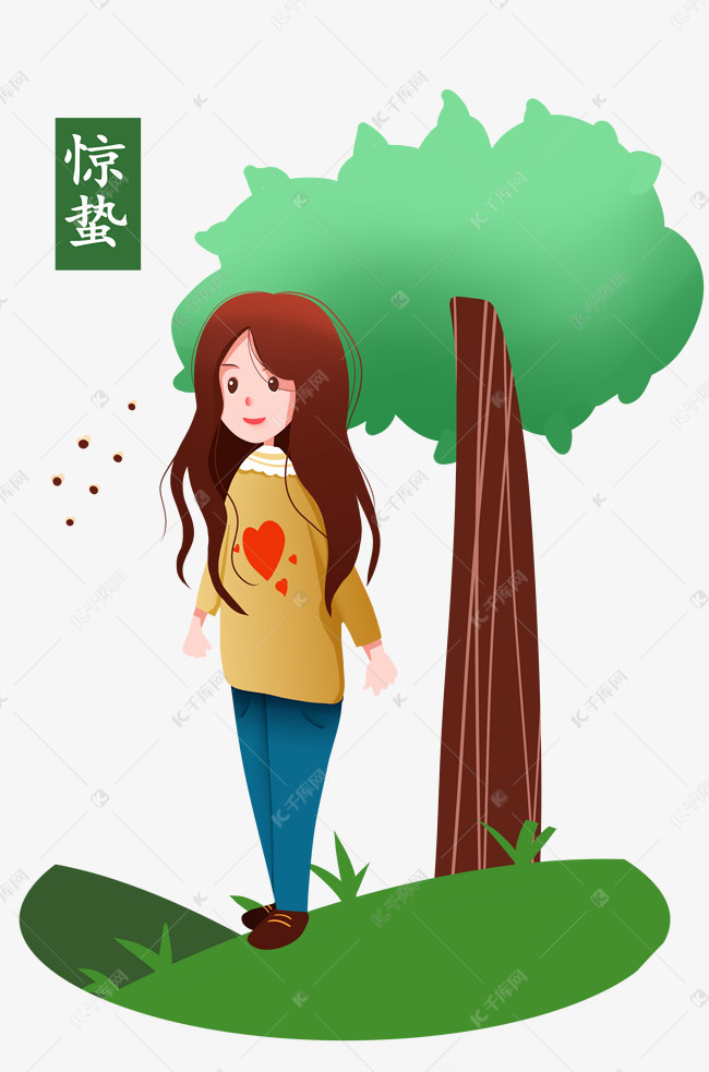 惊蛰人物和树木插画