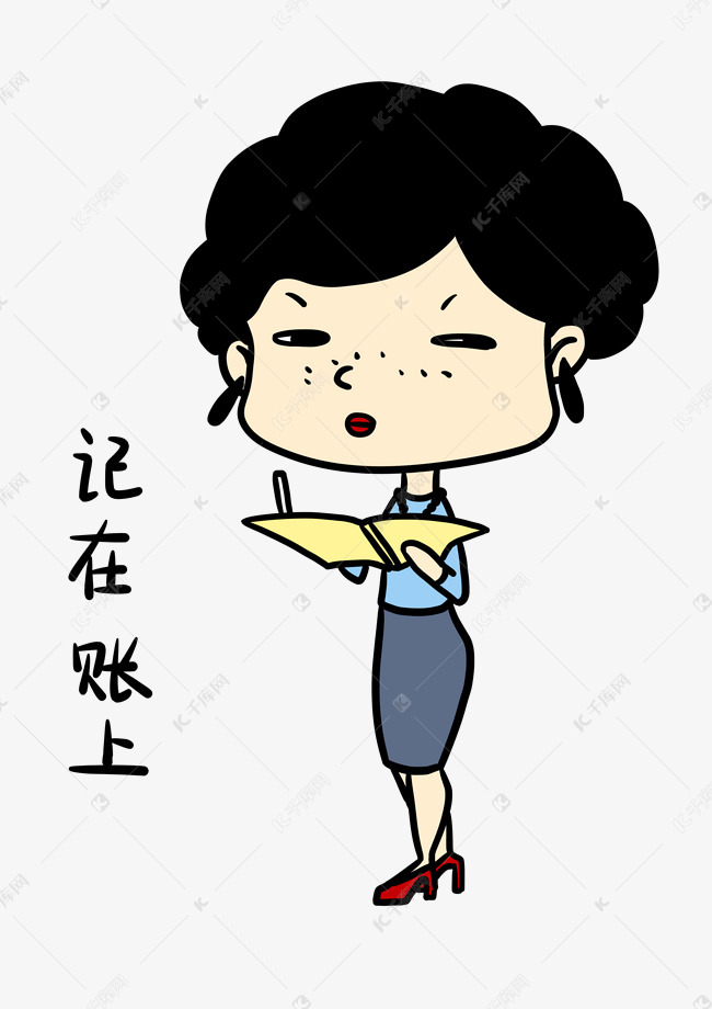 表情记在账上购物女士插画