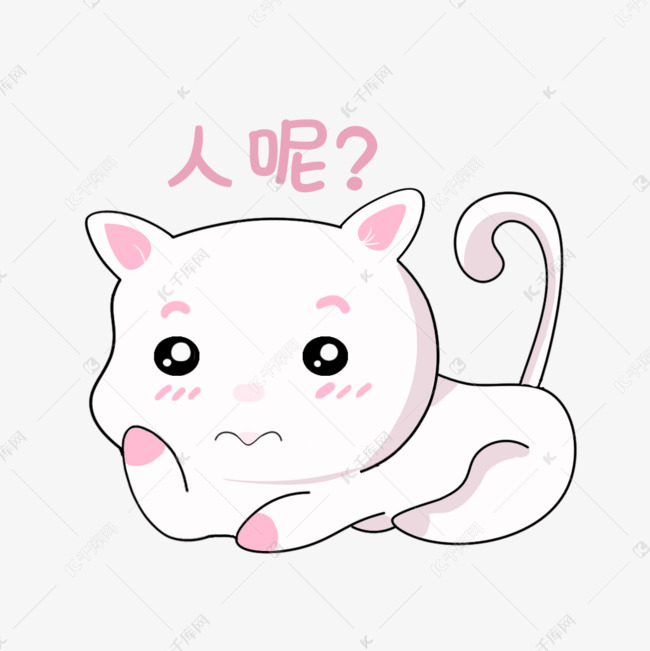 表情人呢小猫咪插画