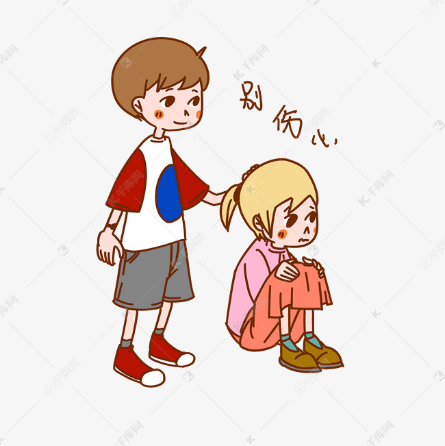 七夕情侣表情包别伤心