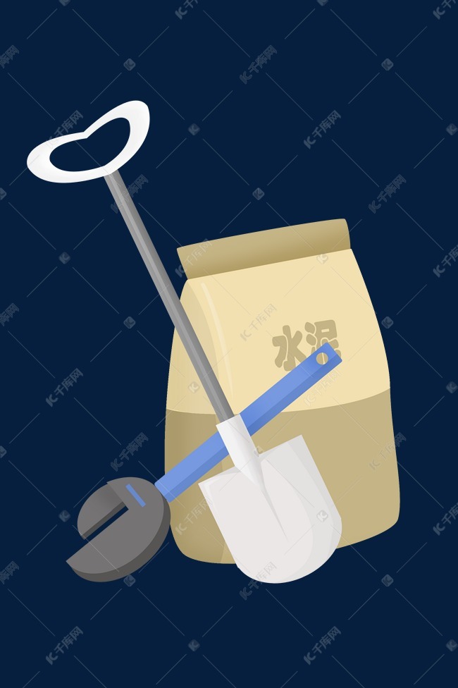 施工工具水泥插画