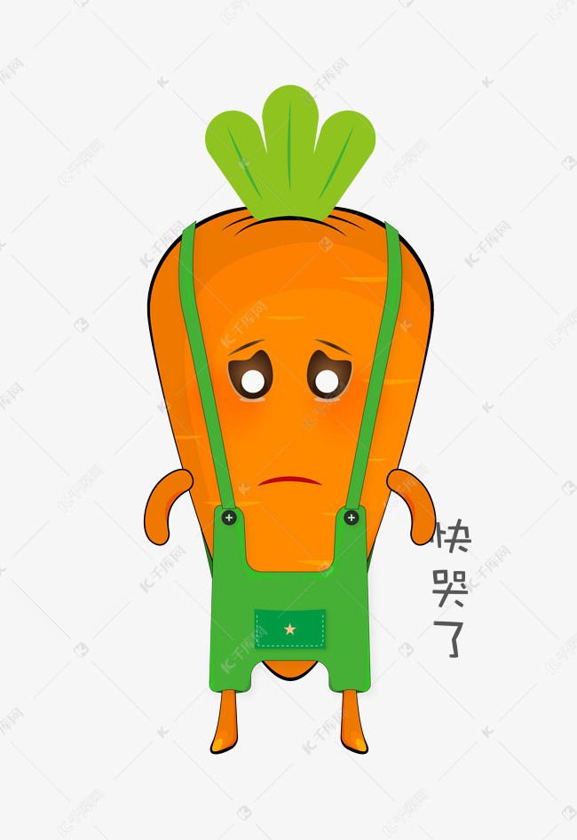 可爱背带裤萝卜仔快哭了表情