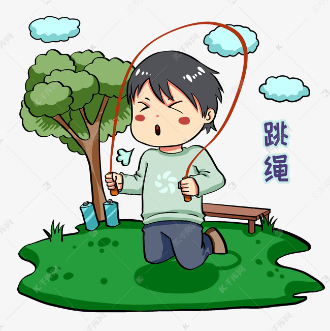 跳绳的男孩
