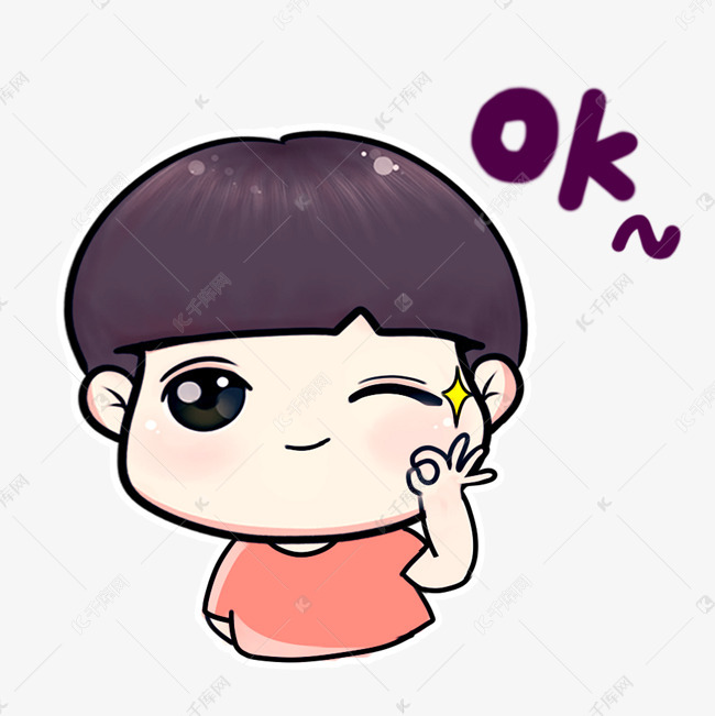 ok没问题儿童节表情包奇奇系列
