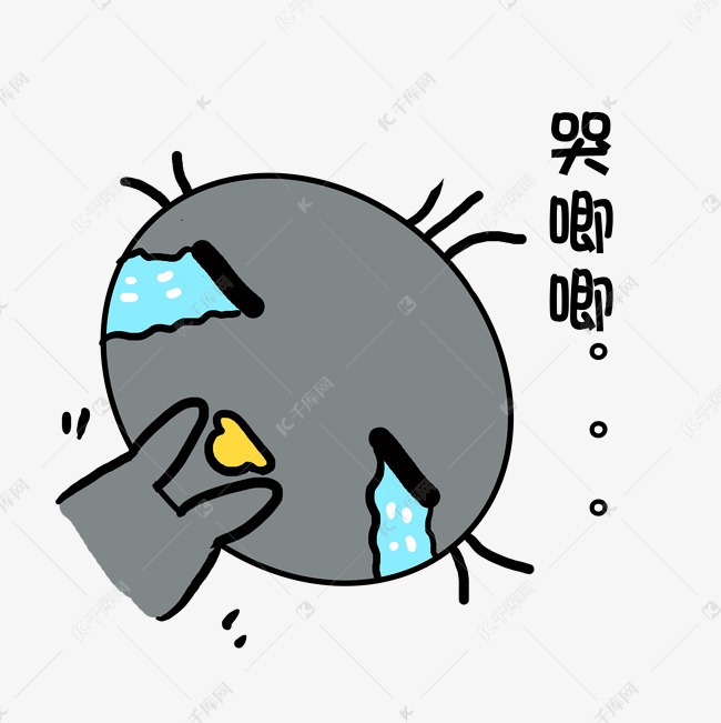 小清新动物手绘可爱鸵鸟哭唧唧