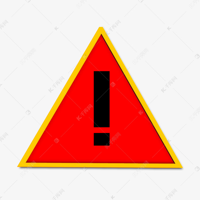 黄色警示标志卡通图标