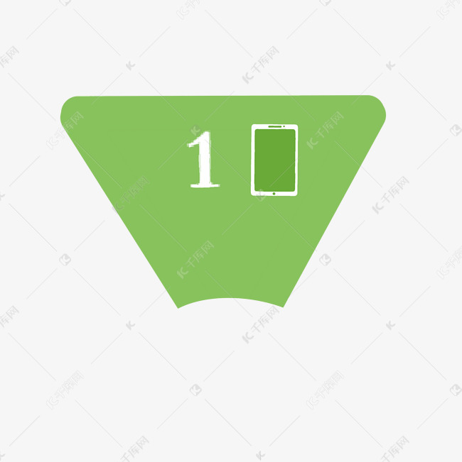 绿色倒三角手机符号分类图标