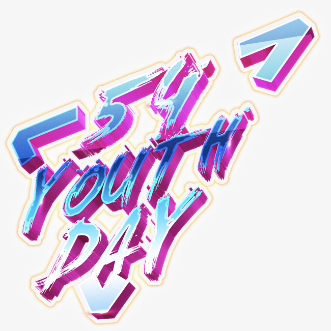 54youth潮字体_艺术字设计_千库网