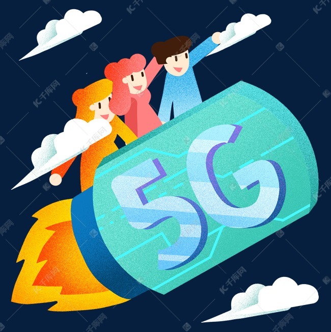 5g时代极速火箭插画