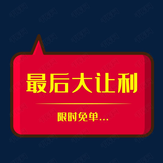 限时秒杀数码产品直降千元抢购 (限时秒杀js)