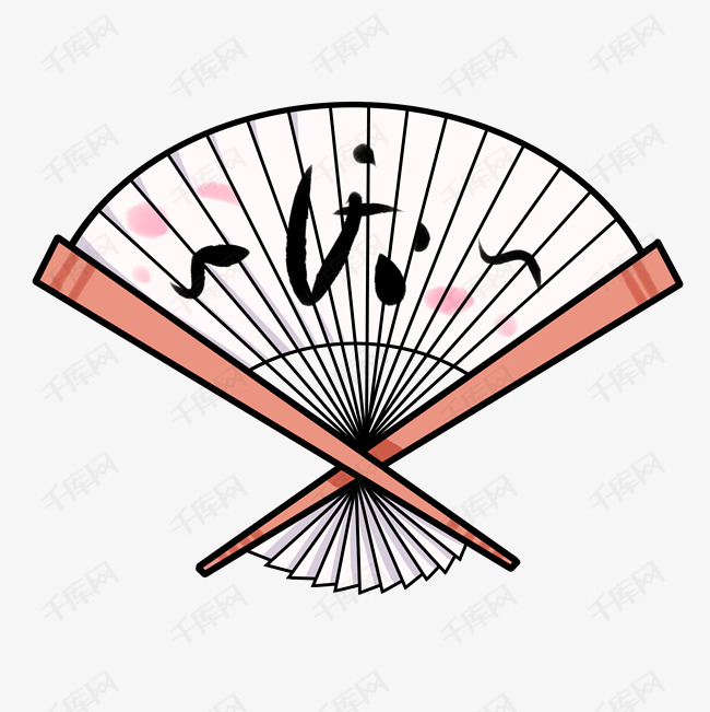 和风扇子素材图片免费下载-千库网