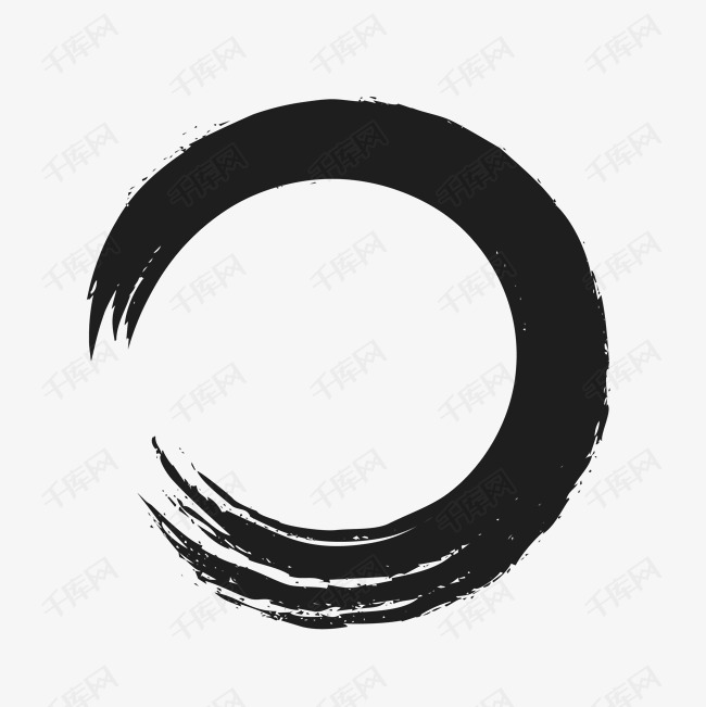 圆形墨迹