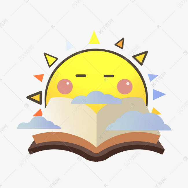 卡通太阳云朵书籍