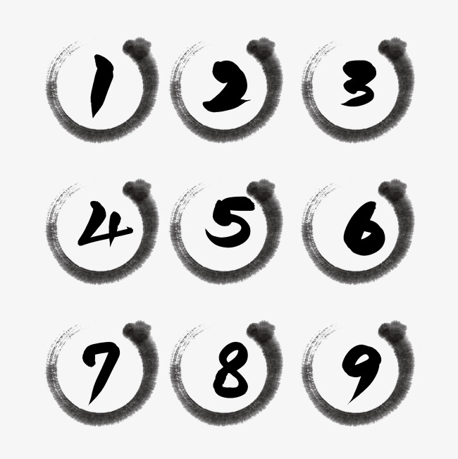 中国风数字水墨毛笔笔触标志