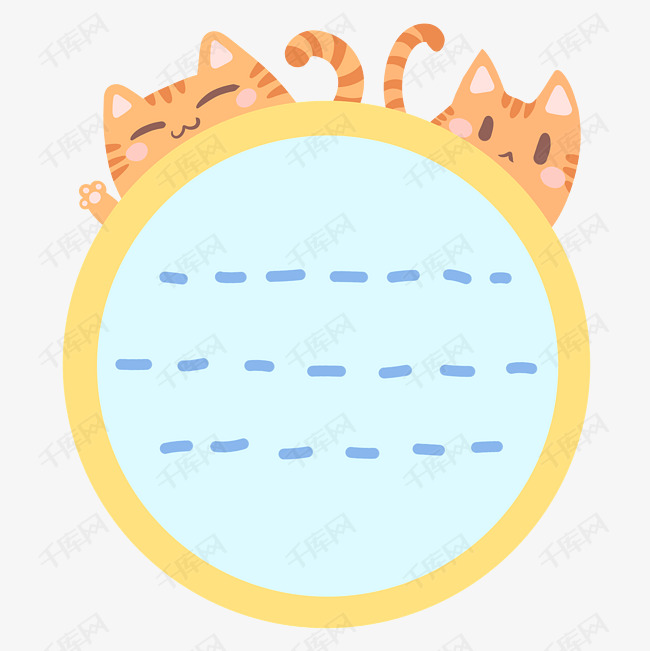 便签纸条卡通插画素材图片免费下载-千库网