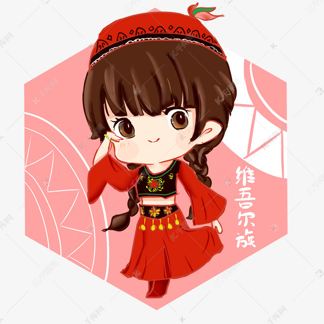 q版卡通可愛維吾爾族少女免摳png