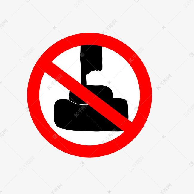 禁止鸣笛标识插画
