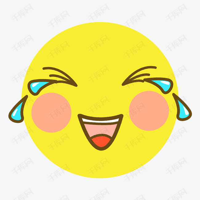可爱流眼泪的笑脸插画