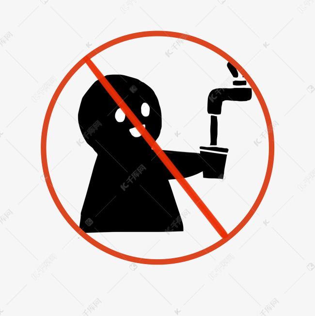 非饮用水警示牌