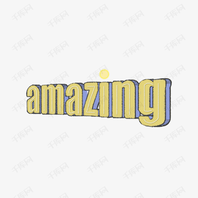 英文立体单词amazing免扣png