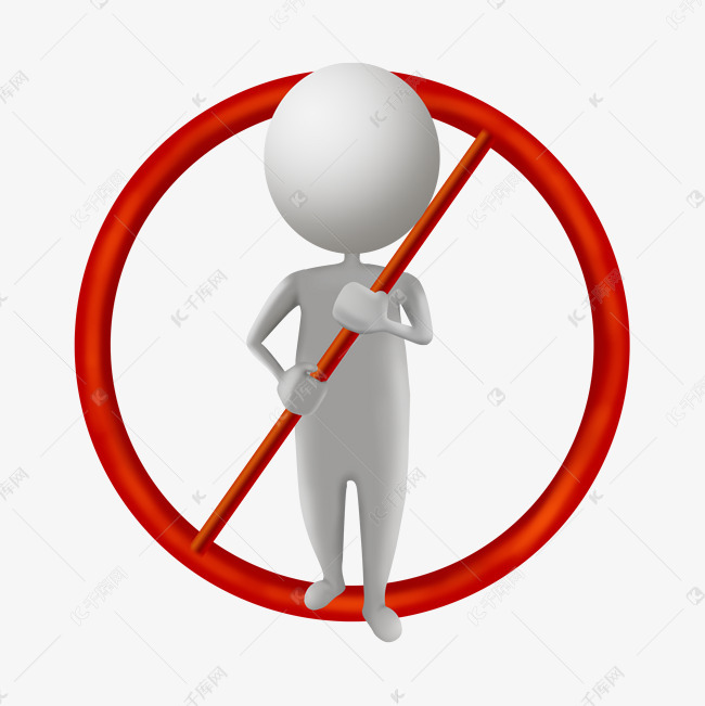 白色小人拒绝素材图片