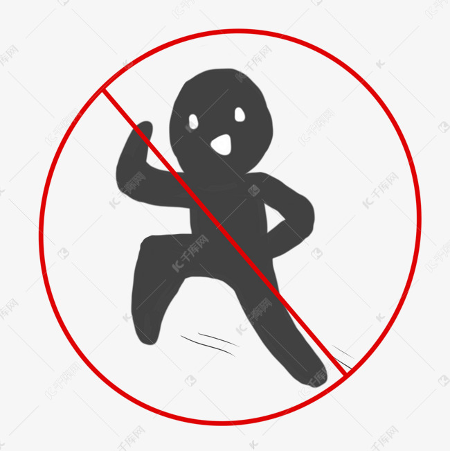 禁止跑图标图片