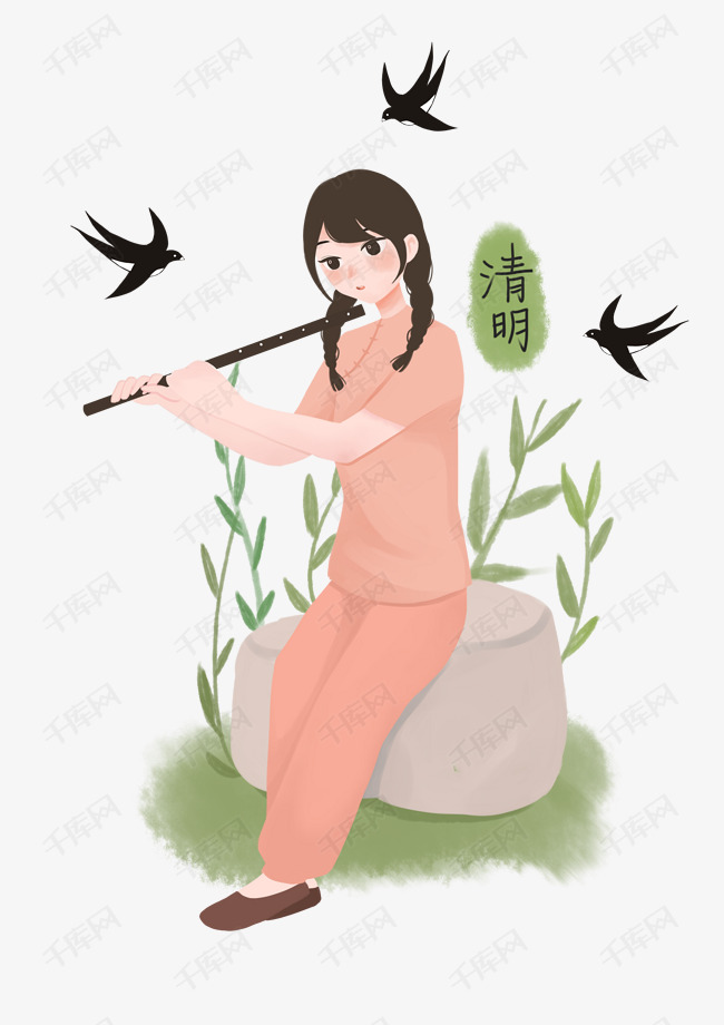 清明节吹笛子的女孩插画