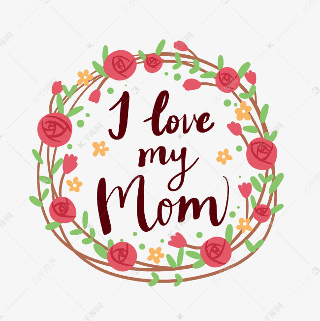 母亲节英文字体和花朵png免抠
