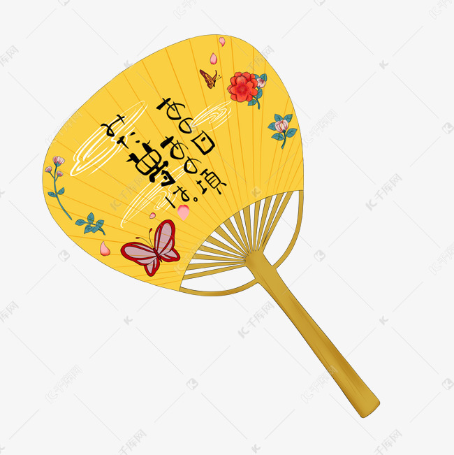 黄色的日本纸扇插画素材图片免费下载 高清装饰图案psd 千库网 图片编号