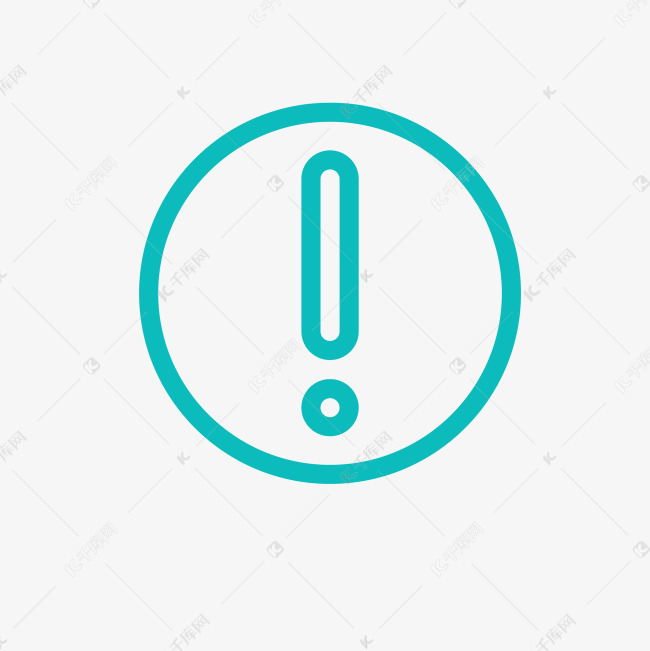 千库图片素材频道为卡通感叹号图标png图片提供免费下载