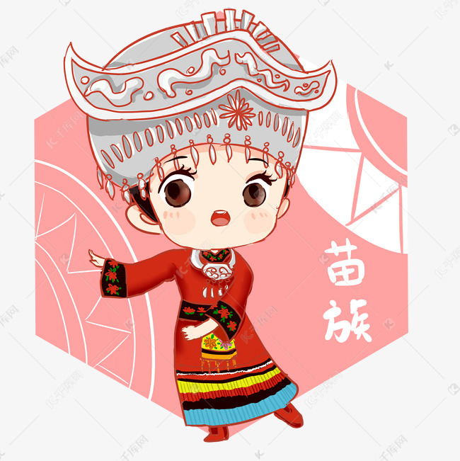 q版卡通可爱苗族少女免抠png