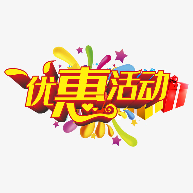 伟德bv1946官网-一图读懂！享受海南自由贸易港个人所得税优惠政策热点问答（2