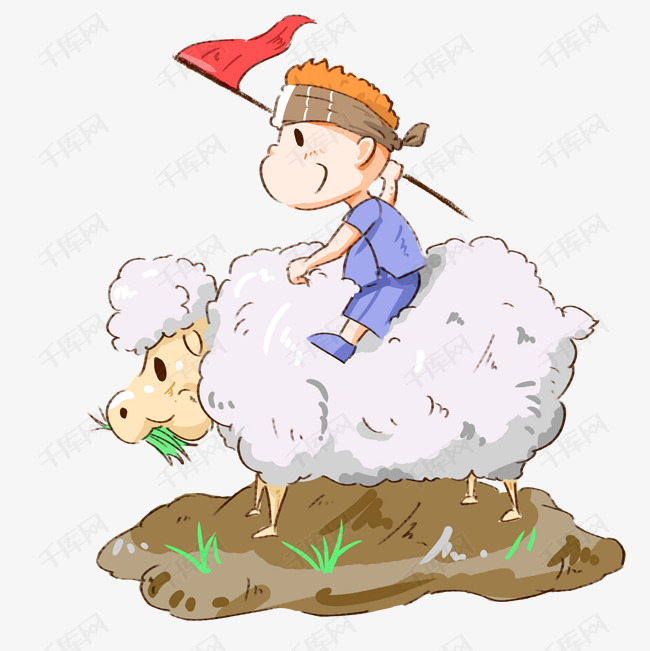清明节骑羊的男孩插画