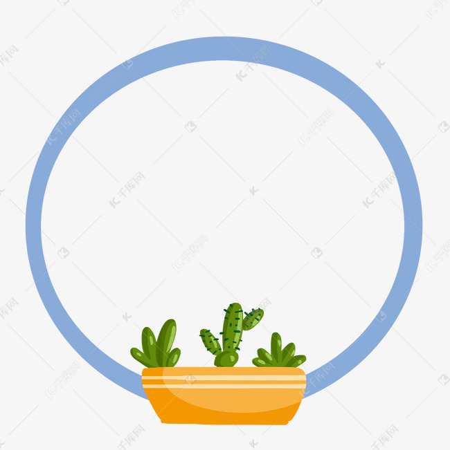 圆形的盆栽植物边框素材图片免费下载 高清特色边框psd 千库网 图片编号 圆形的盆栽植物边框素材图片免费下载 高清特色边框psd 千库网 图片编号
