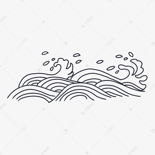 海水波浪简笔画可爱图片